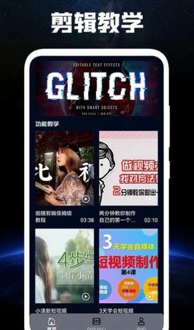 免费呱呱社下载缩略图