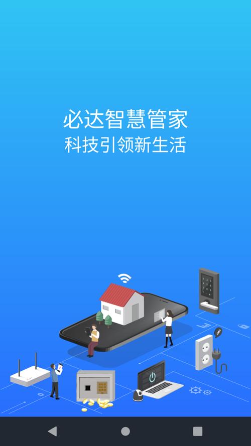 停车场出入管理系统游戏截图