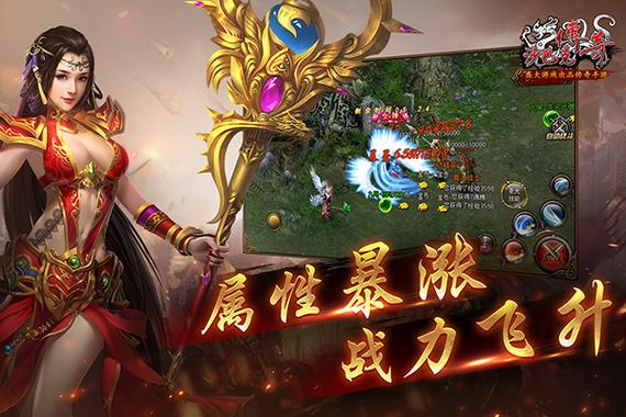 传奇巴沙克图标