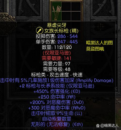 炫金武器可以升级吗缩略图