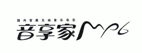 永久免费听歌软件app缩略图