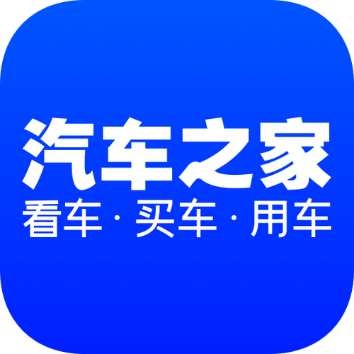 汽车之家图标