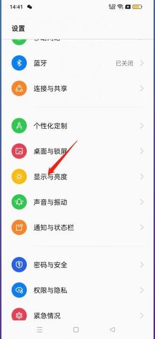 xr屏幕一会亮一会暗图标