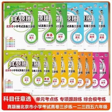 如何将做过的试卷去掉答案复印出来