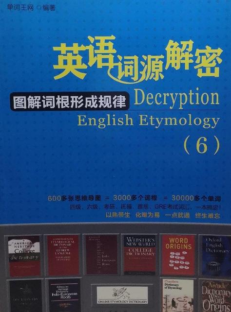牛奶→奶牛仿写词缩略图