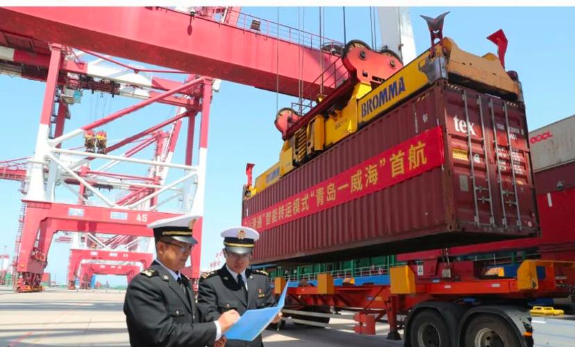 苏港通app下载安装游戏截图