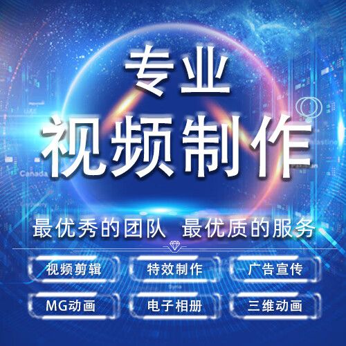 年会视频制作软件缩略图