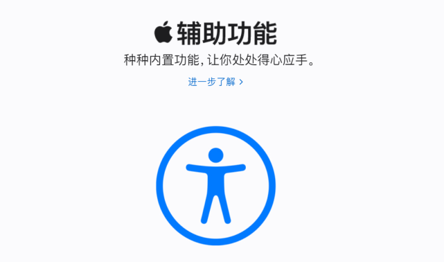 苹果平板触屏失灵乱跳缩略图