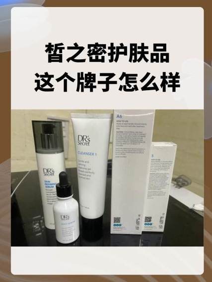 皮肤管理发圈文案
