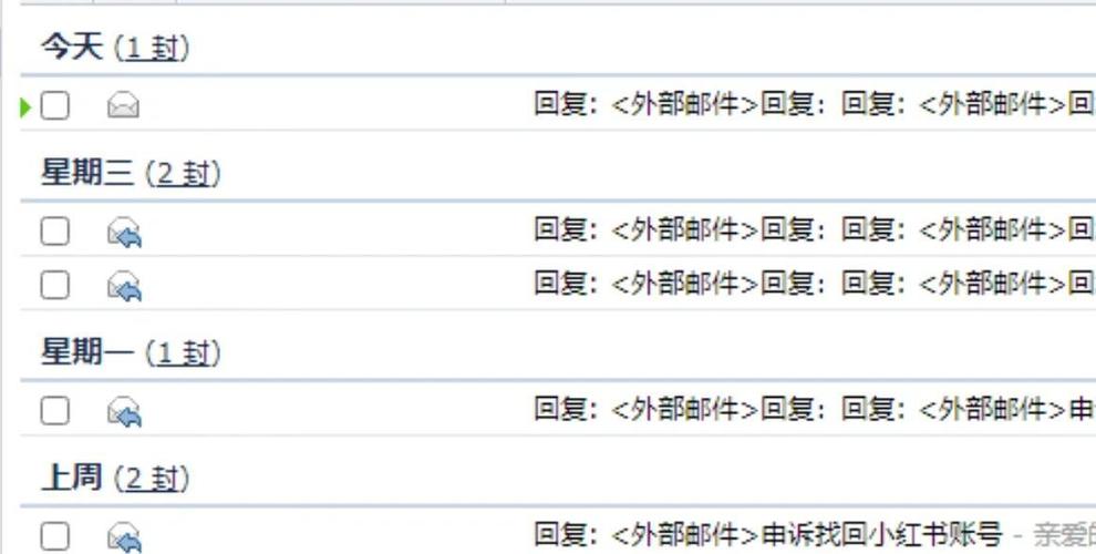 怎么找回陌陌以前的账号缩略图