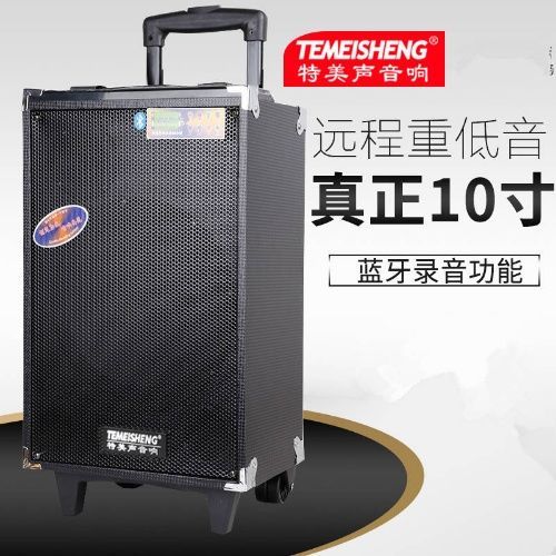 拉杆式音响说明书