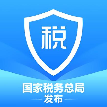 个人所得税 app缩略图