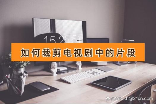 剪辑如何删掉后面部分