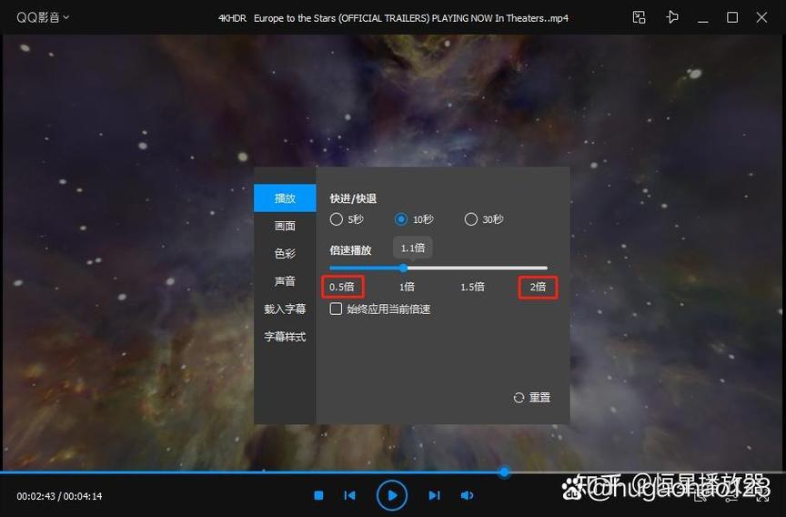 电脑视频播放器哪个软件好缩略图