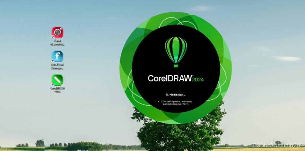 coreldraw2024永久免费版图标