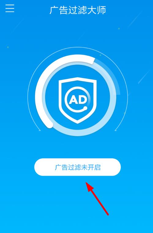 懒人听书去广告精简版缩略图