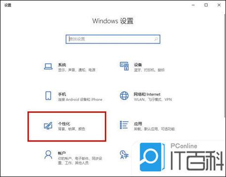 windows10隐藏桌面图标缩略图