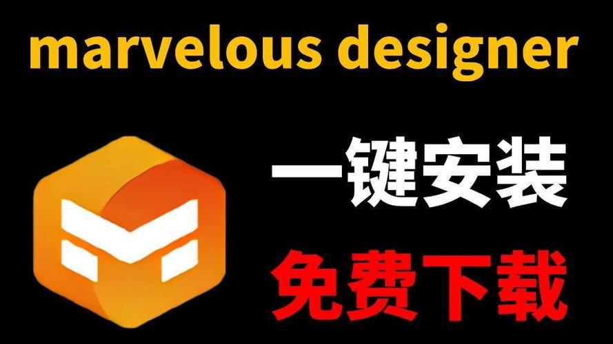 MD安装包下载缩略图