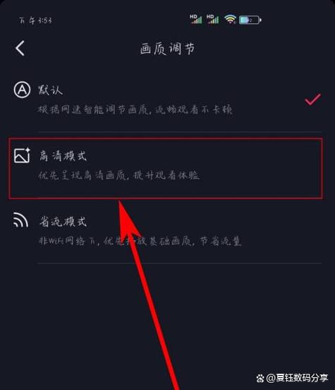 抖音画质增强步骤