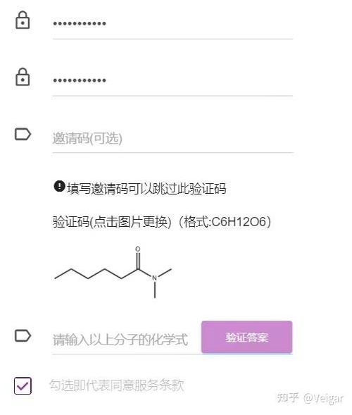 国外验证码缩略图