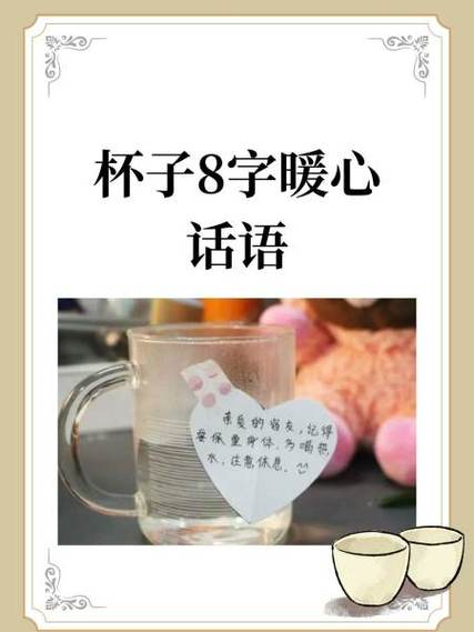 高情商回复心冷的句子缩略图