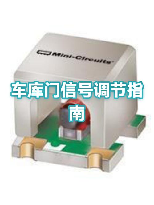 翻板自动车库门怎么调整