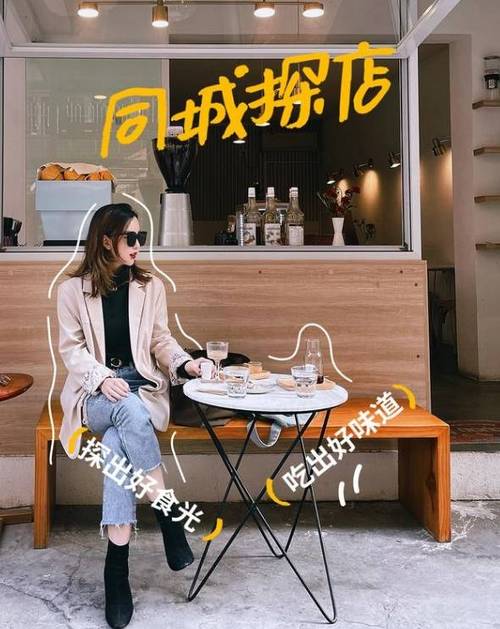 探店是干嘛图标