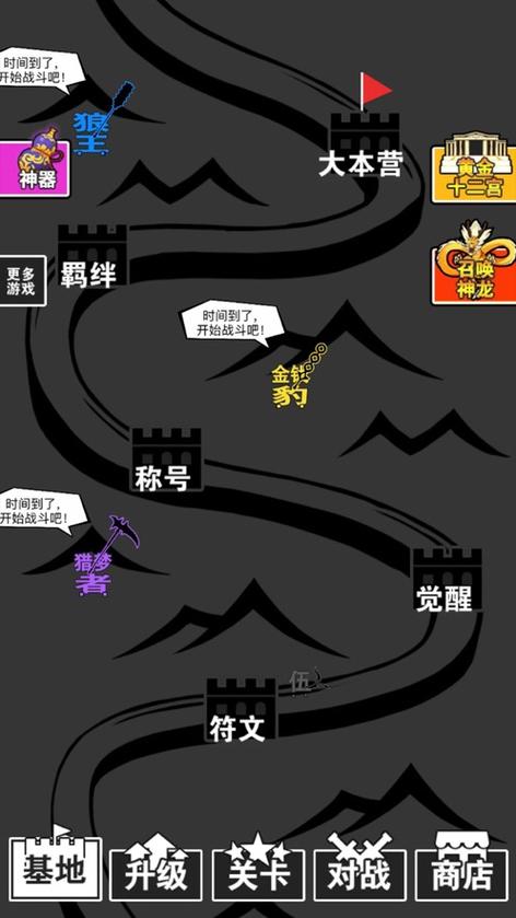 汉字攻防战兑换码激活码缩略图