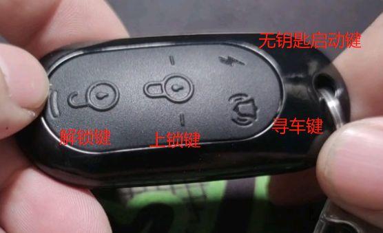 雅迪电动车钥匙电池缩略图