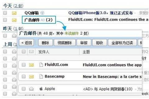 电脑发邮件的正确步骤游戏截图