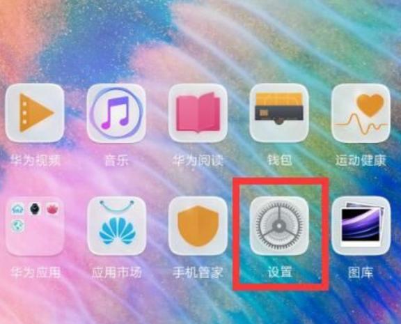 荣耀屏幕自动旋转怎么关闭缩略图