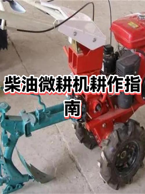 柴油微耕机排名第一名
