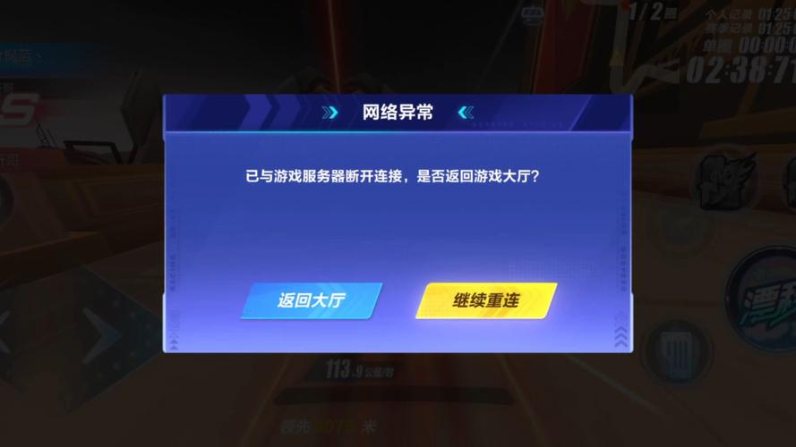 qq飞车全屏不了怎么办缩略图
