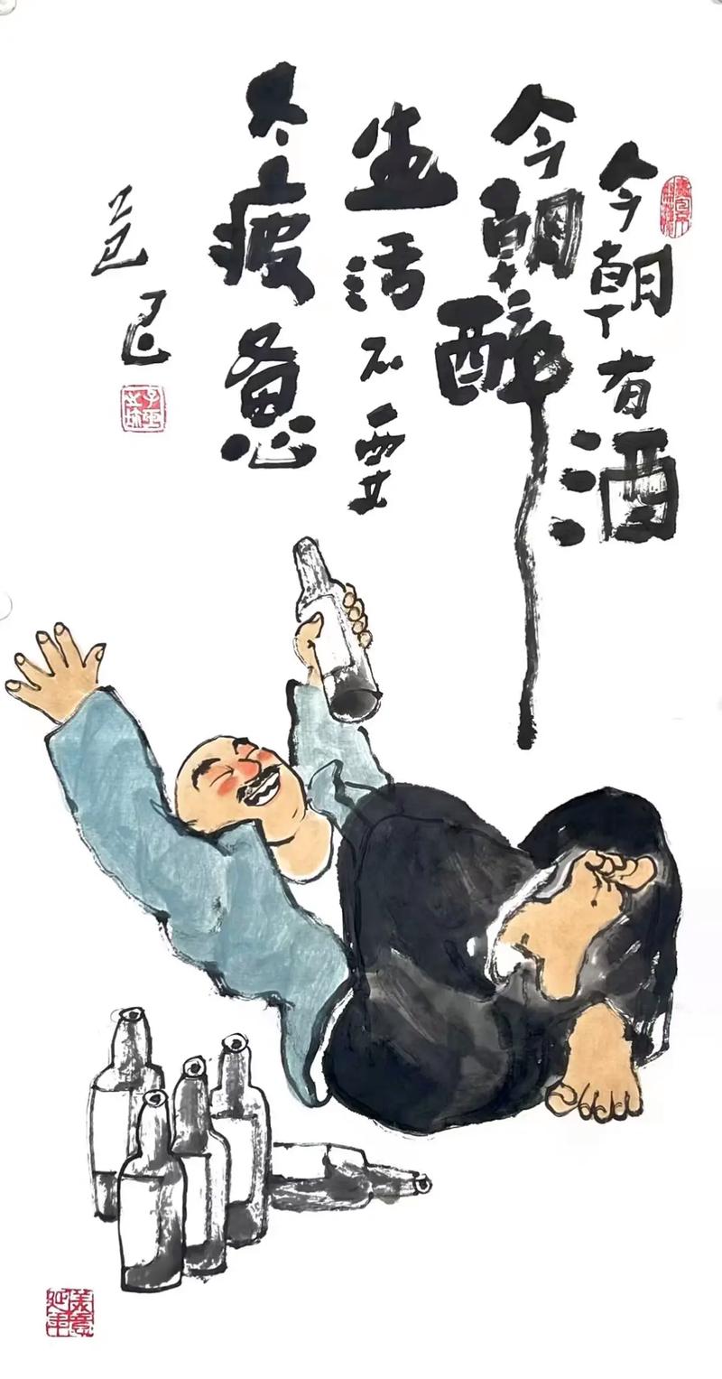 今朝有酒今朝醉粤 原唱缩略图