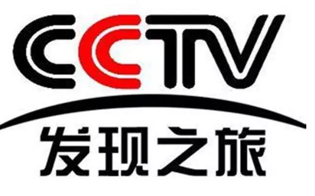 安装央视频道游戏截图
