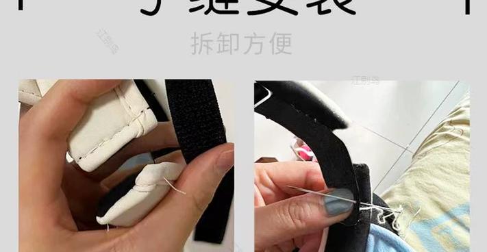 帽子上的收紧扣怎么弄