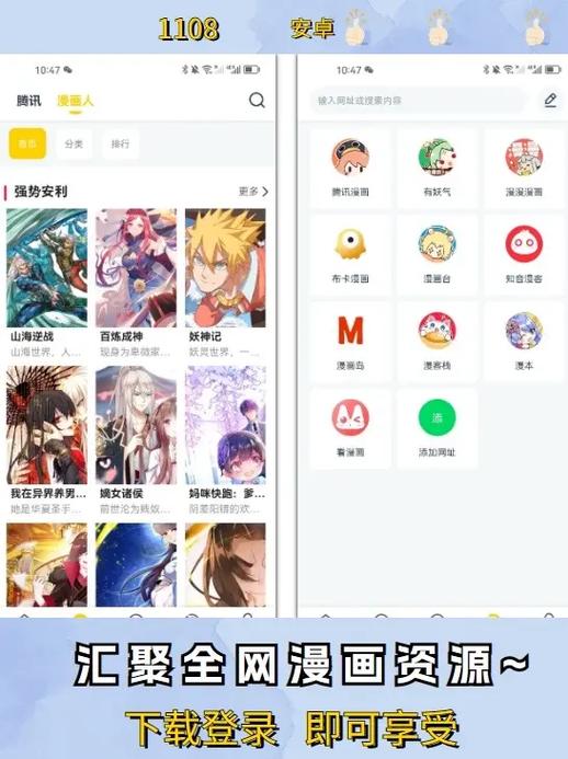 笔趣阁无广告纯净版2023亮点缩略图