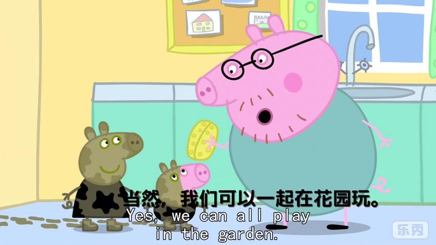 小猪佩奇全集(双语版)缩略图