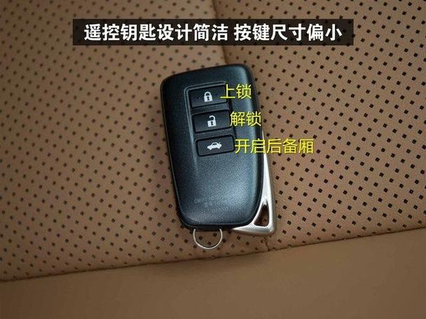 雷克萨斯车钥匙丢了怎么配