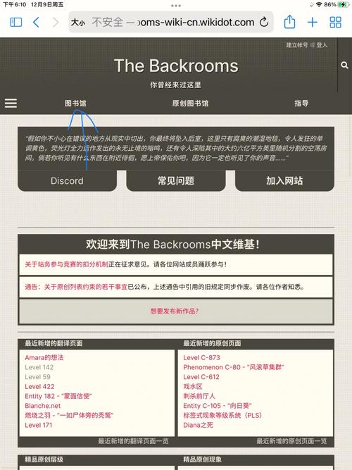 fargo中文维基wiki图标