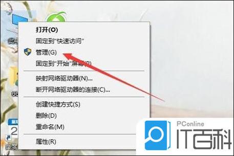 怎样更改windows管理员账户图标