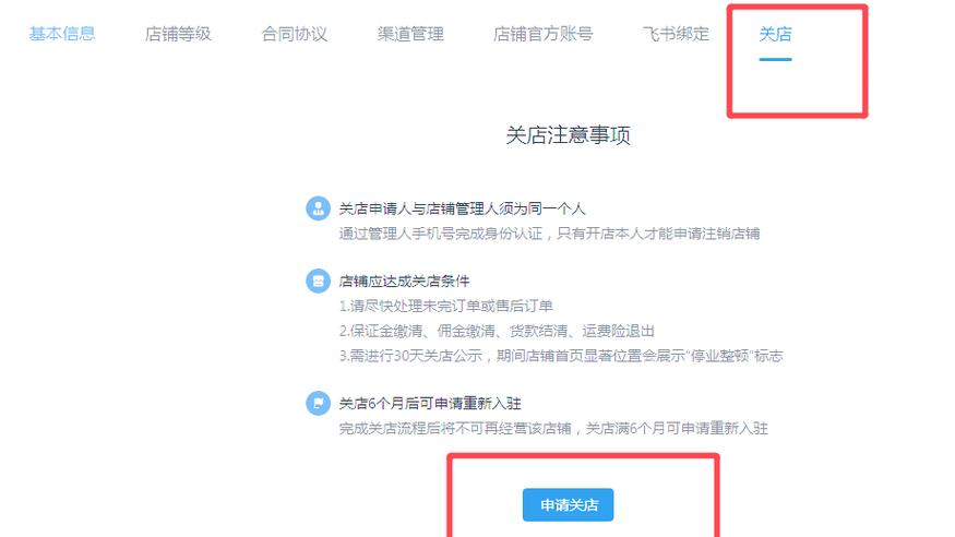 抖音买东西可以退吗游戏截图