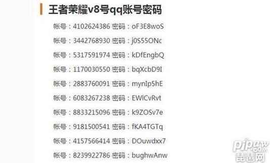 穿越火线怎么登录账号和密码缩略图
