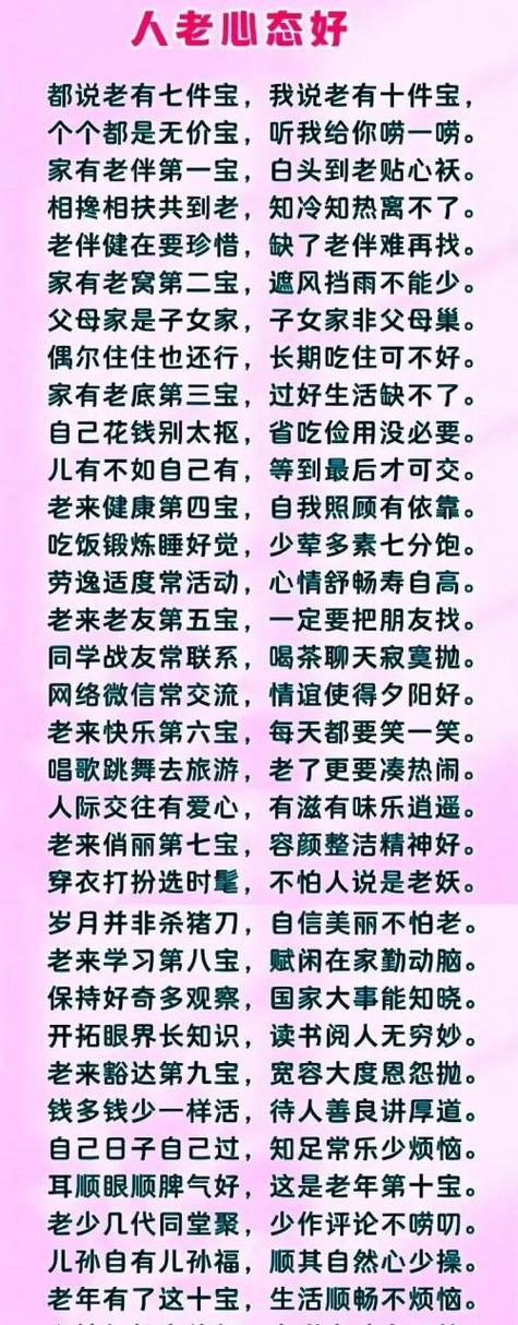 搞笑夸人顺口溜游戏截图
