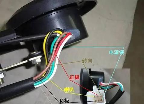 电动车自检喇叭接线缩略图