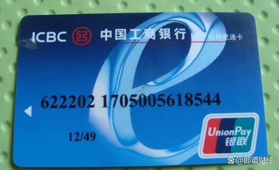 工商银行卡需要扣年费吗?游戏截图