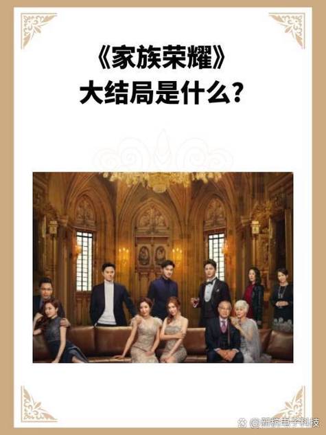 家族聚会流程安排图标