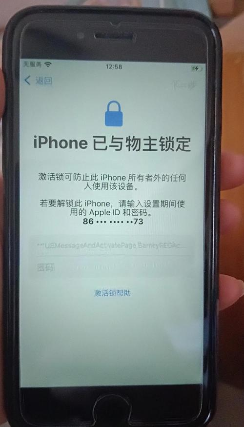 ios激活锁强制跳过缩略图