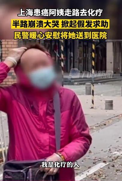 上海新闻媒体求助热线电话24小时