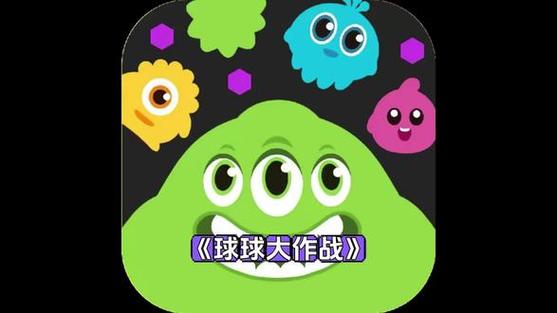 球球大作战双刷节图标